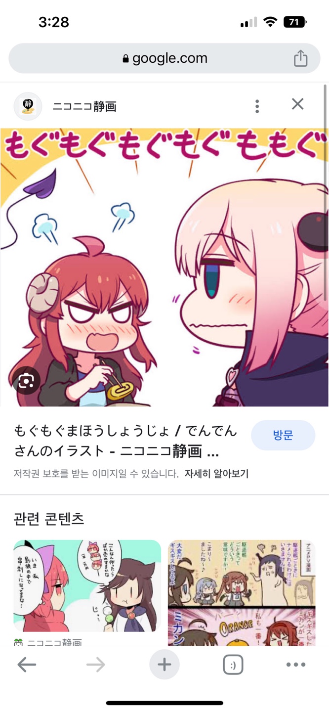 IMG_6053.jpeg : 커뮤 왜 접는지 알았다 IMG_6053.jpeg : 커뮤 왜 접는지 알았다