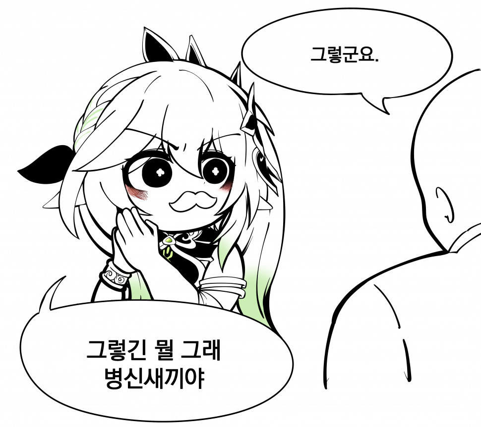 101782063_p24.jpg : 헐 101782063_p24.jpg : 헐
