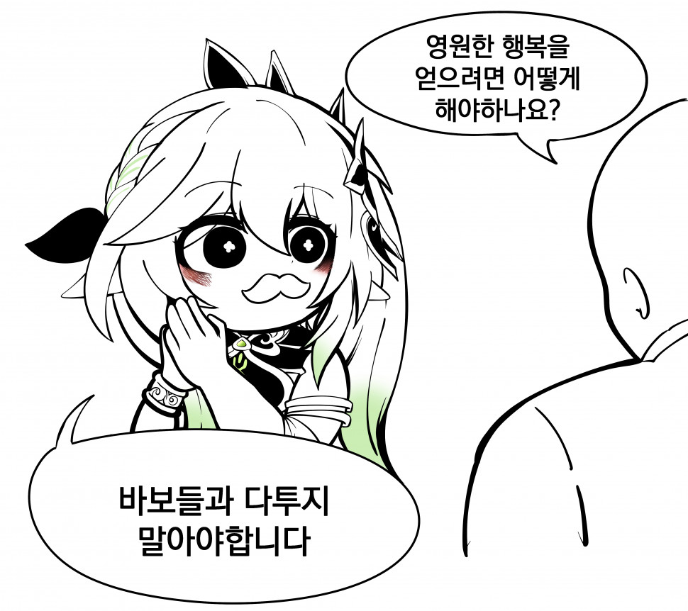 101782063_p22.jpg : 헐 101782063_p22.jpg : 헐