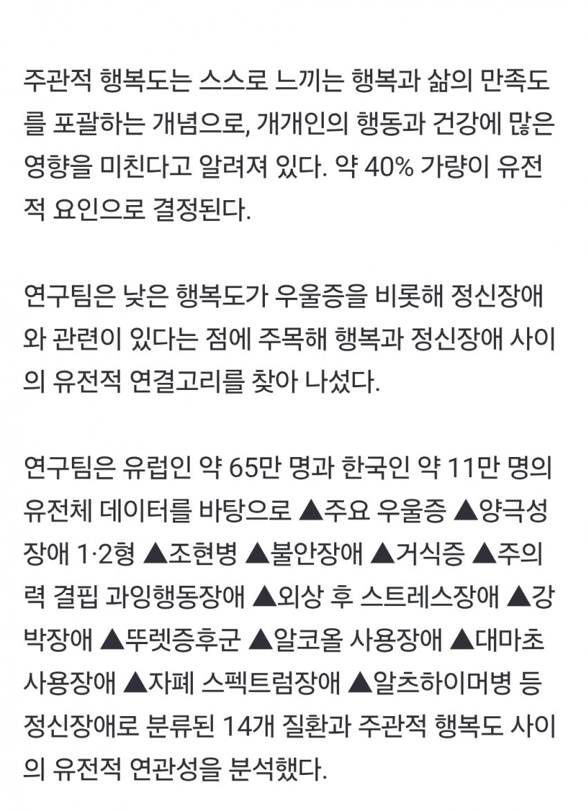 dcbest-20250516-124446-003.jpg : 쓰레기인종 dcbest-20250516-124446-003.jpg : 쓰레기인종