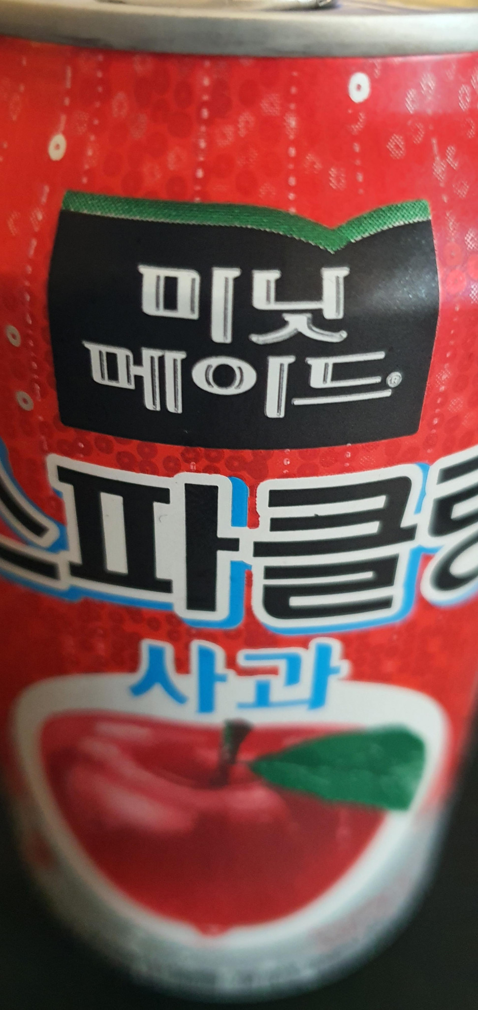 20201002_150903.jpg : 그제 좀 궁금해서 사옴