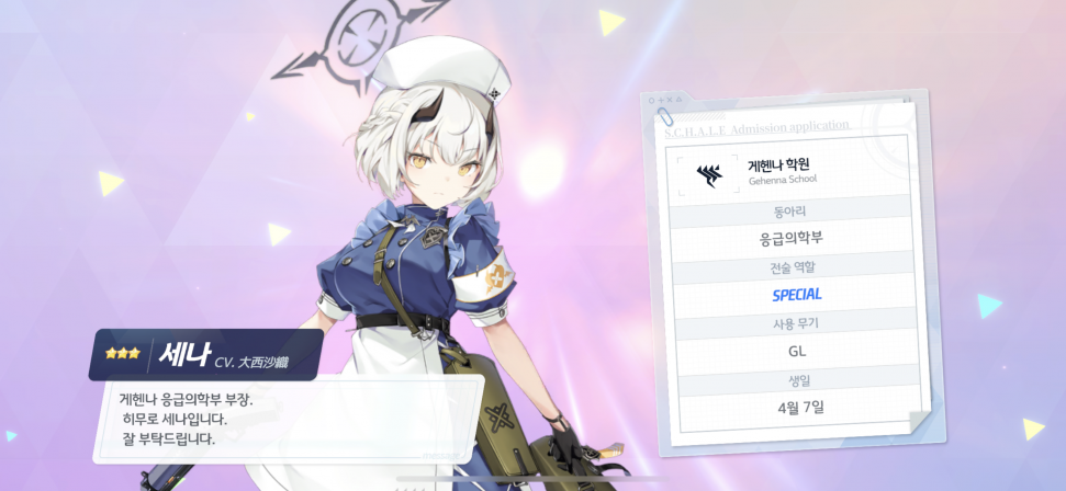 53357984-1CF7-42E6-B0E4-238D3C6BB33C.png : 내가 몰루 못접는 이유 53357984-1CF7-42E6-B0E4-238D3C6BB33C.png : 내가 몰루 못접는 이유