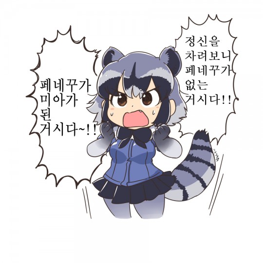 끼끼.jpeg : 하 끼끼.jpeg : 하