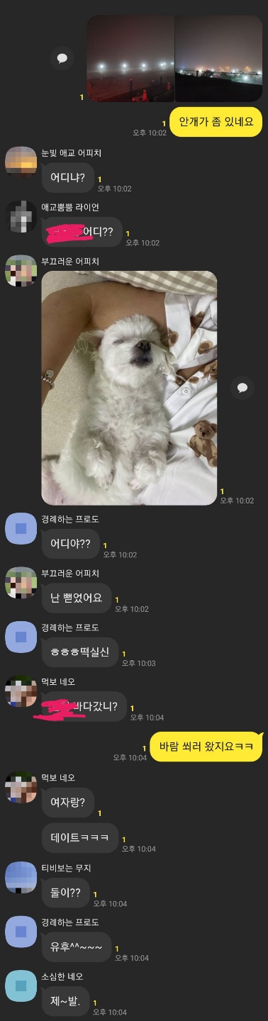 1623589984317.jpg : 나 여친 생기면 가족들이 이것저것 엄청 물어볼듯 1623589984317.jpg : 나 여친 생기면 가족들이 이것저것 엄청 물어볼듯