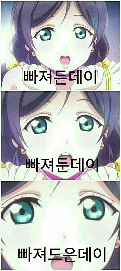 1448872302387.jpg : 논구리 한마리 물고가세요 1448872302387.jpg : 논구리 한마리 물고가세요