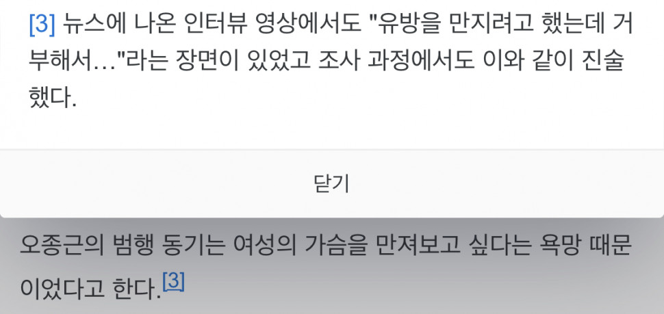 6B8D1E7C-0F78-4BA6-9EEC-F841B4FE25D7.jpeg : 코리안 덴지 ㄷㄷ