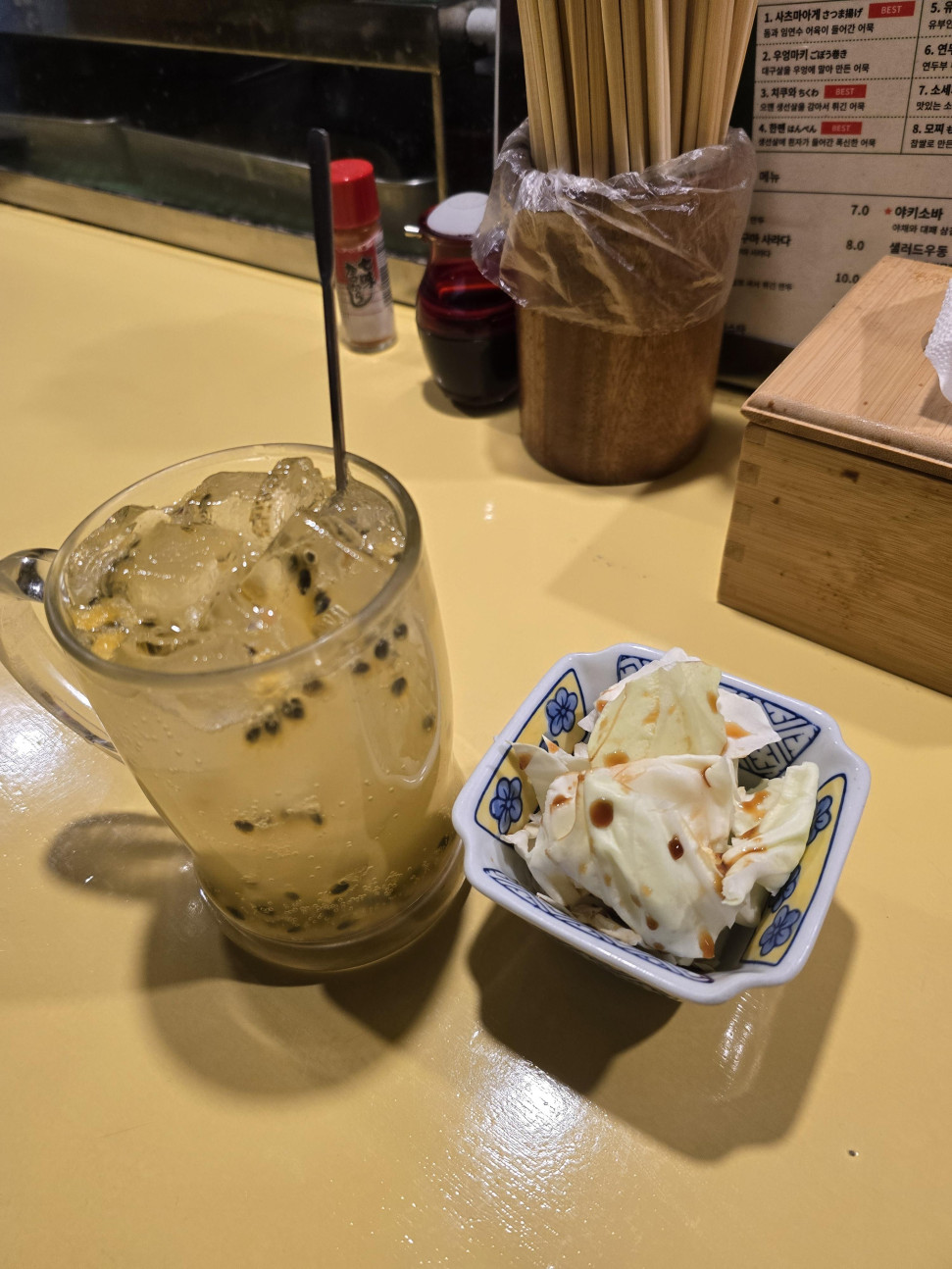 20250317_191459.jpg : 오뎅 우마 20250317_191459.jpg : 오뎅 우마