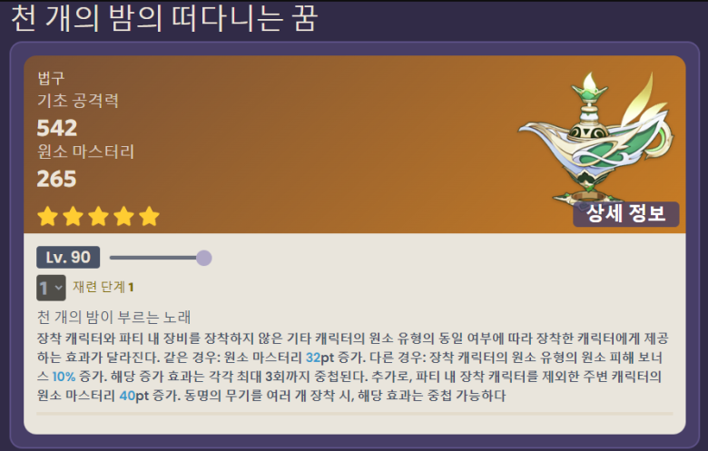 446d1ef8fe53f8.png : 여행자... 나를 거르고 반암을 뽑을거야..? 446d1ef8fe53f8.png : 여행자... 나를 거르고 반암을 뽑을거야..?