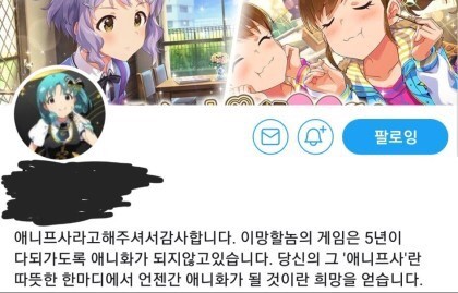 D45A4E11-4FCF-4DD2-89F9-0796C68CC7B1.jpeg : 애니프사 근황 D45A4E11-4FCF-4DD2-89F9-0796C68CC7B1.jpeg : 애니프사 근황