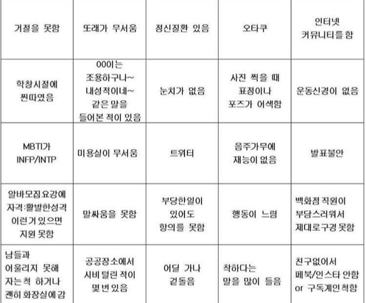 A1327920-246C-4074-9609-8161D8E7CE72.jpeg : 네흥빙고 A1327920-246C-4074-9609-8161D8E7CE72.jpeg : 네흥빙고