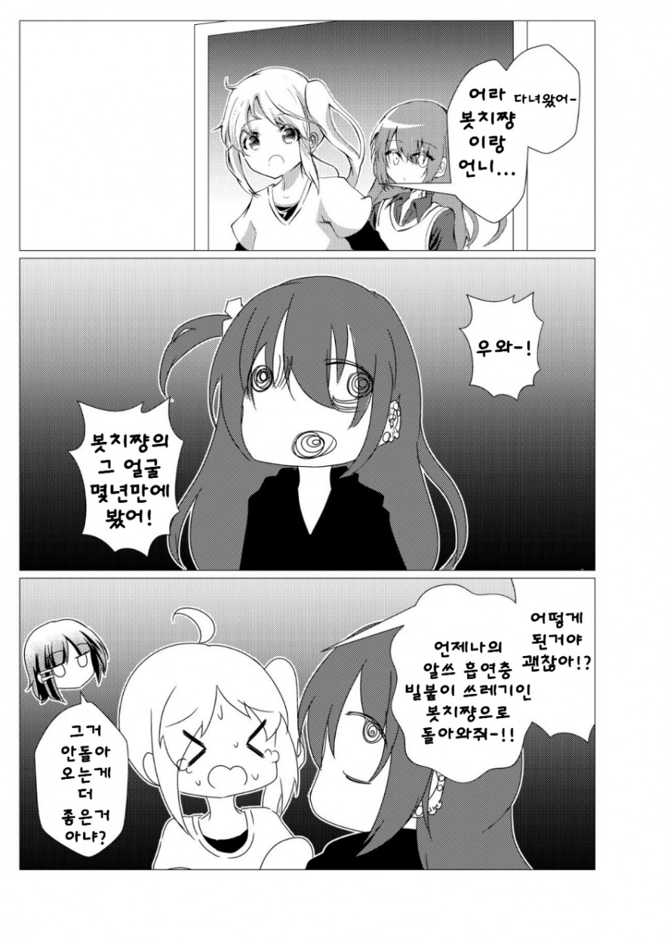 10D50EFD-6D43-4C54-A766-4E5FD5042716.jpeg : 하 10D50EFD-6D43-4C54-A766-4E5FD5042716.jpeg : 하