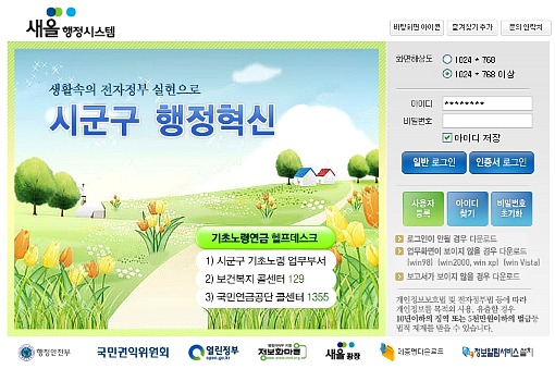 3B77816F-4937-42AA-AC4B-142875AEE005.jpeg : 행정망 특 3B77816F-4937-42AA-AC4B-142875AEE005.jpeg : 행정망 특