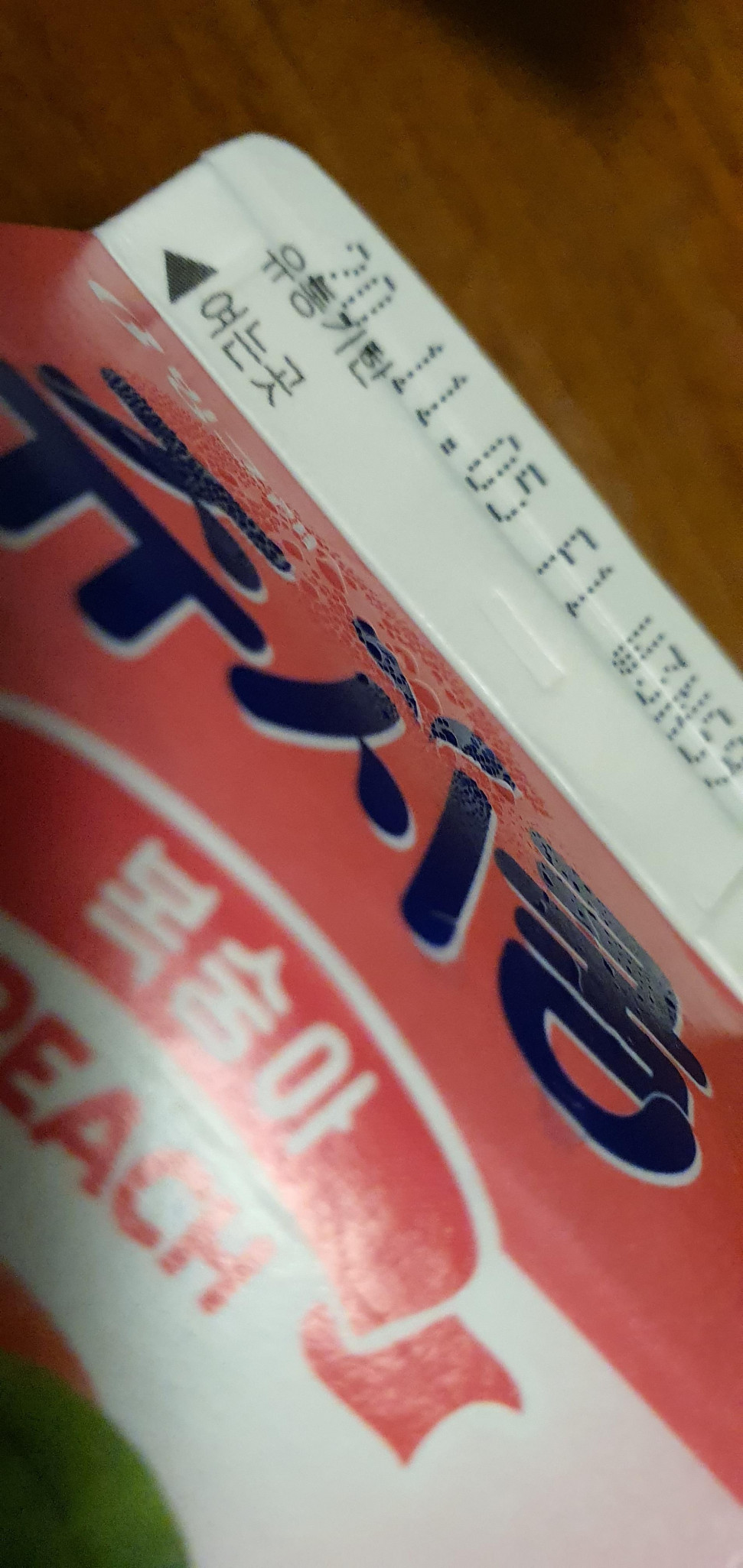 20201030_183323.jpg : 닭발 시켯능데 개맵ㅇ 20201030_183323.jpg : 닭발 시켯능데 개맵ㅇ