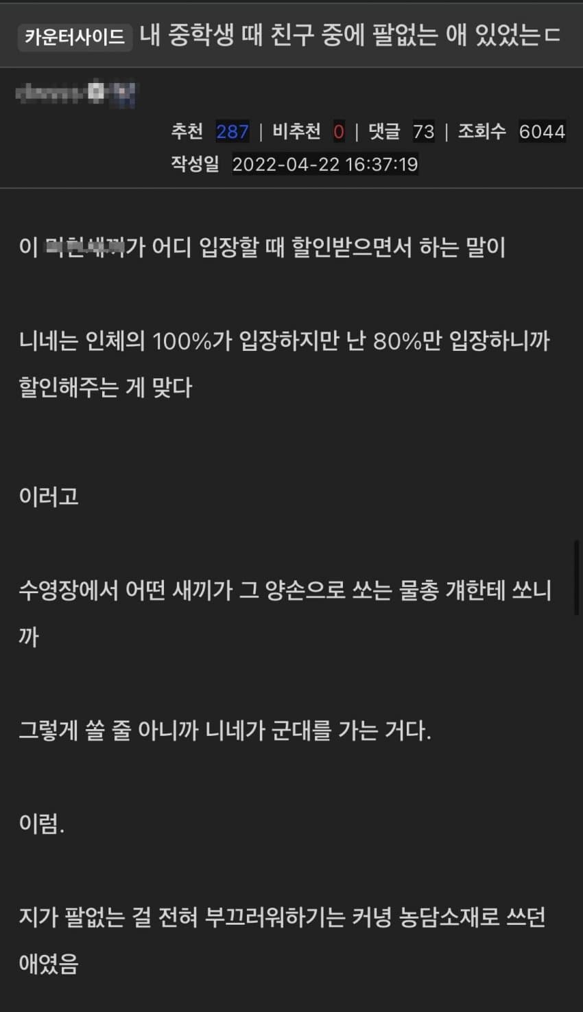 BC8B4E23-CC48-4FDA-A62D-E644EAC872F4.jpeg : 미친놈인가ㅋㅋㅋ BC8B4E23-CC48-4FDA-A62D-E644EAC872F4.jpeg : 미친놈인가ㅋㅋㅋ