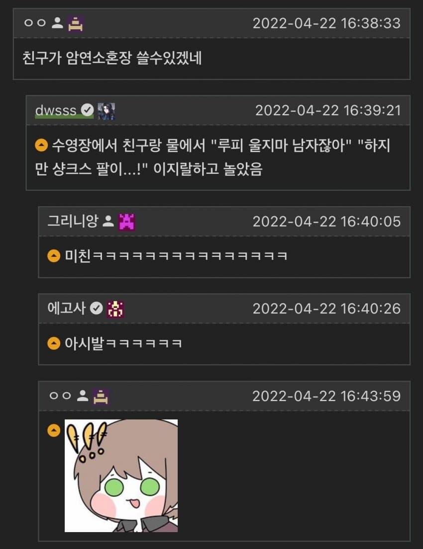 28B8499A-D533-46E4-8B3D-17D1DB4835DA.jpeg : 미친놈인가ㅋㅋㅋ 28B8499A-D533-46E4-8B3D-17D1DB4835DA.jpeg : 미친놈인가ㅋㅋㅋ