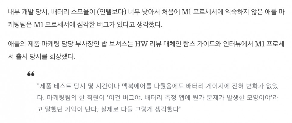B604AA22-BBEE-4826-9489-339523240C05.jpeg : 애플이 당황한 이유 B604AA22-BBEE-4826-9489-339523240C05.jpeg : 애플이 당황한 이유
