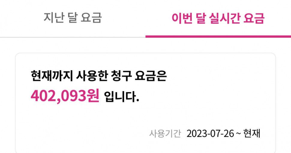 IMG_0022.jpeg : 폰을 마구마구 바꿨죄!!!! IMG_0022.jpeg : 폰을 마구마구 바꿨죄!!!!