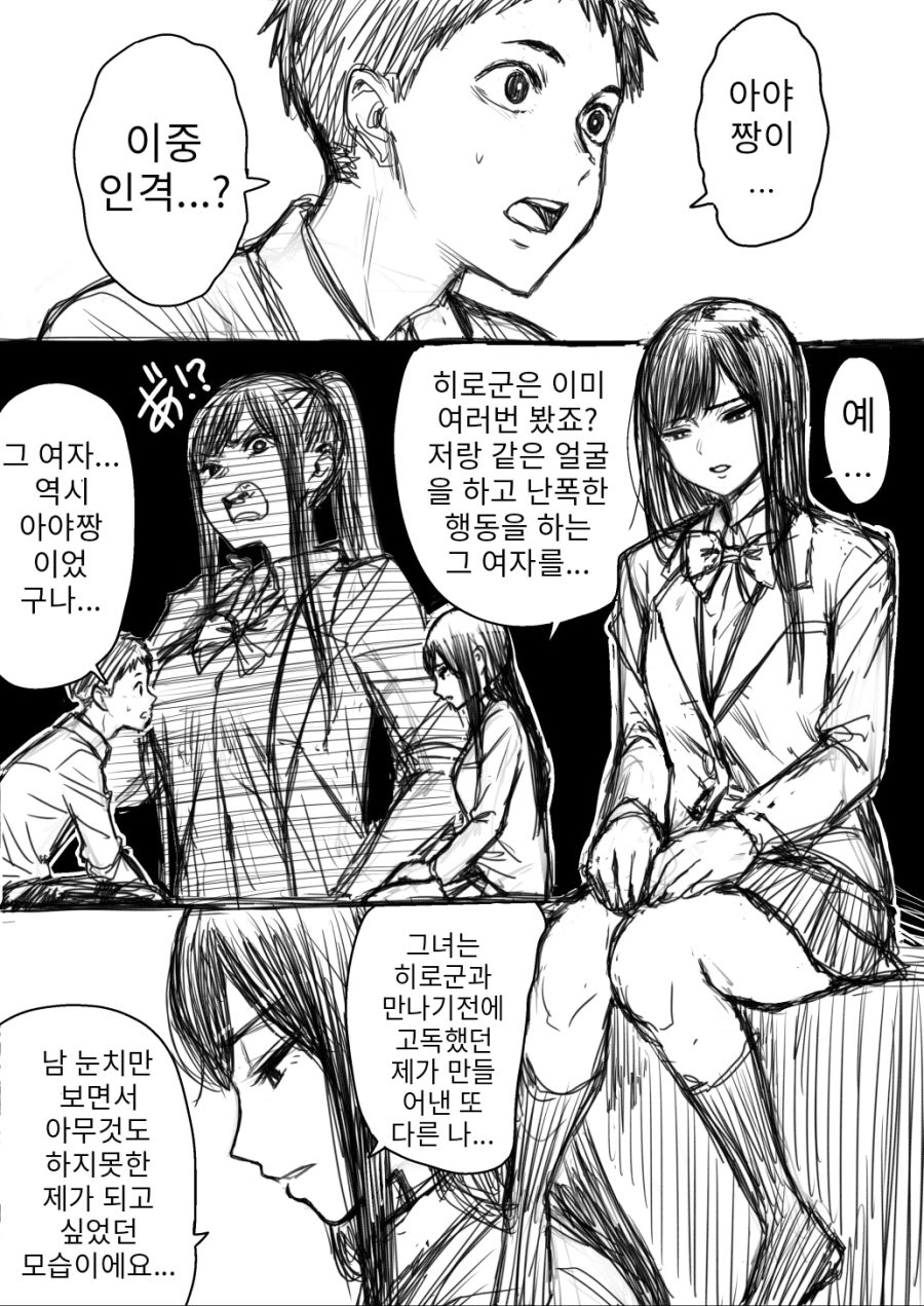 51112487-3F0E-4B17-9D13-8EBA76972A0B.jpeg : 이런 여친 호시이 51112487-3F0E-4B17-9D13-8EBA76972A0B.jpeg : 이런 여친 호시이