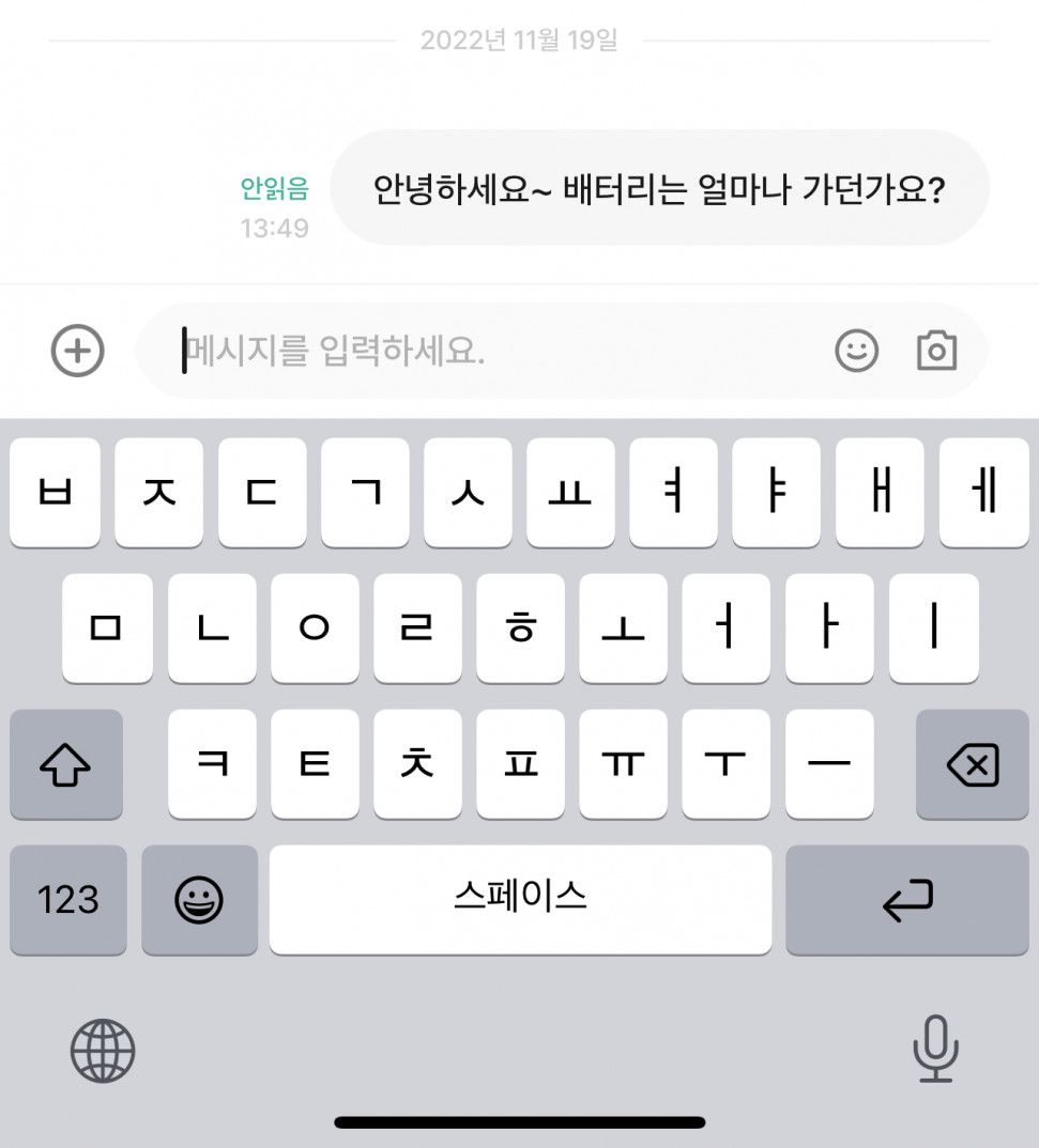 27AF975E-D823-435A-A608-259BD4EF6ED8.jpeg : 가볍게 톡 넣음 27AF975E-D823-435A-A608-259BD4EF6ED8.jpeg : 가볍게 톡 넣음