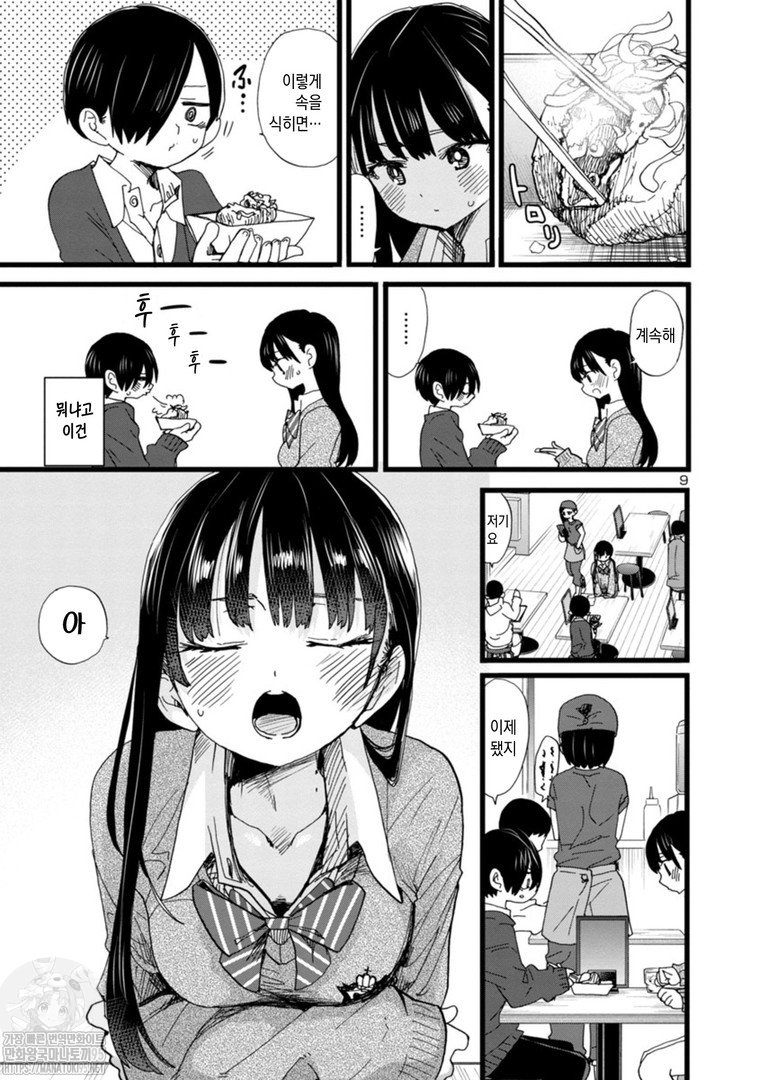 7o_VhO8j1mq0.jpg : 행복해지고싶다 7o_VhO8j1mq0.jpg : 행복해지고싶다