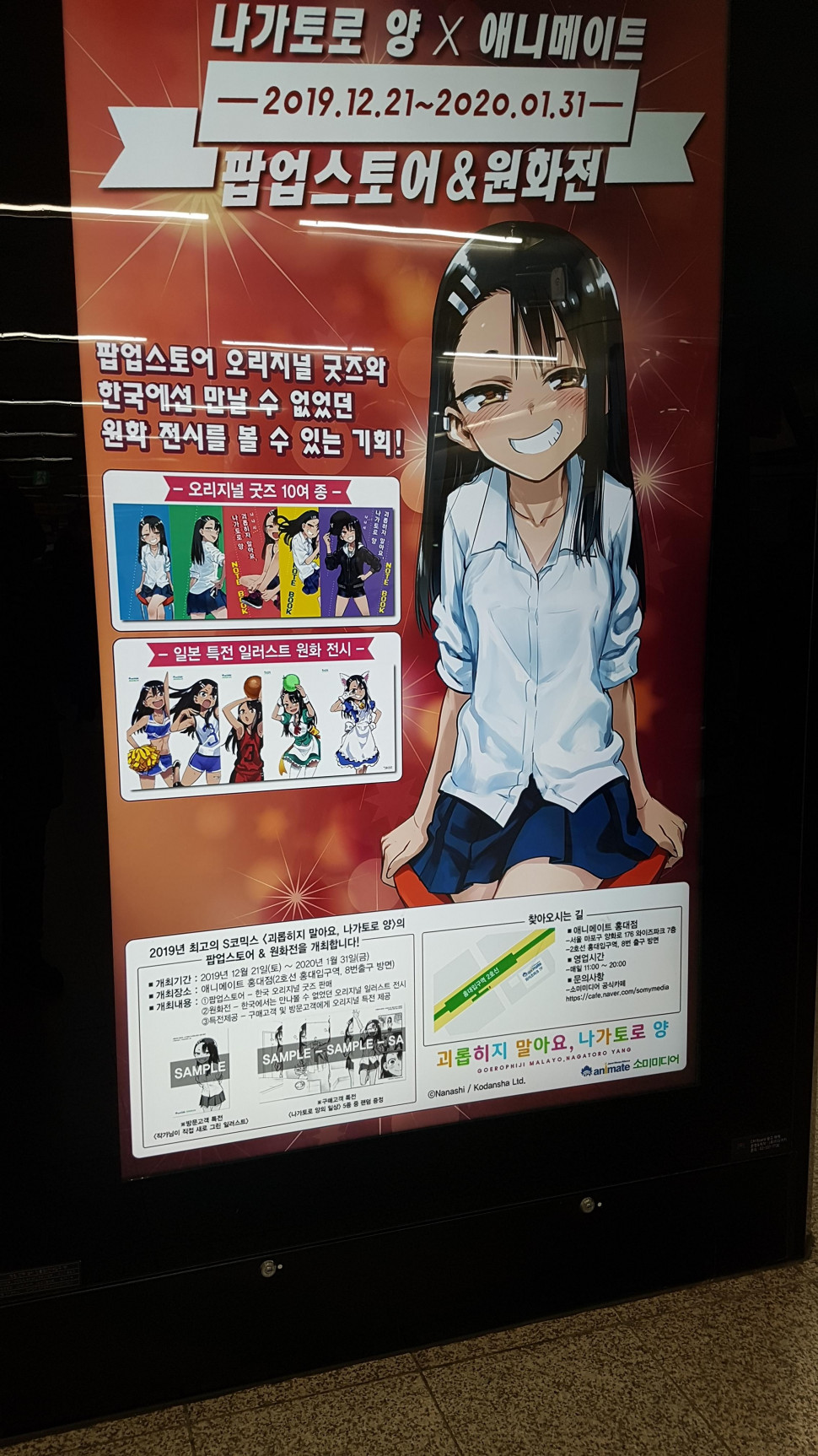 20191227_230028.jpg : 지하철 잠들어서 건대에서 내림ㅅㅂ 20191227_230028.jpg : 지하철 잠들어서 건대에서 내림ㅅㅂ