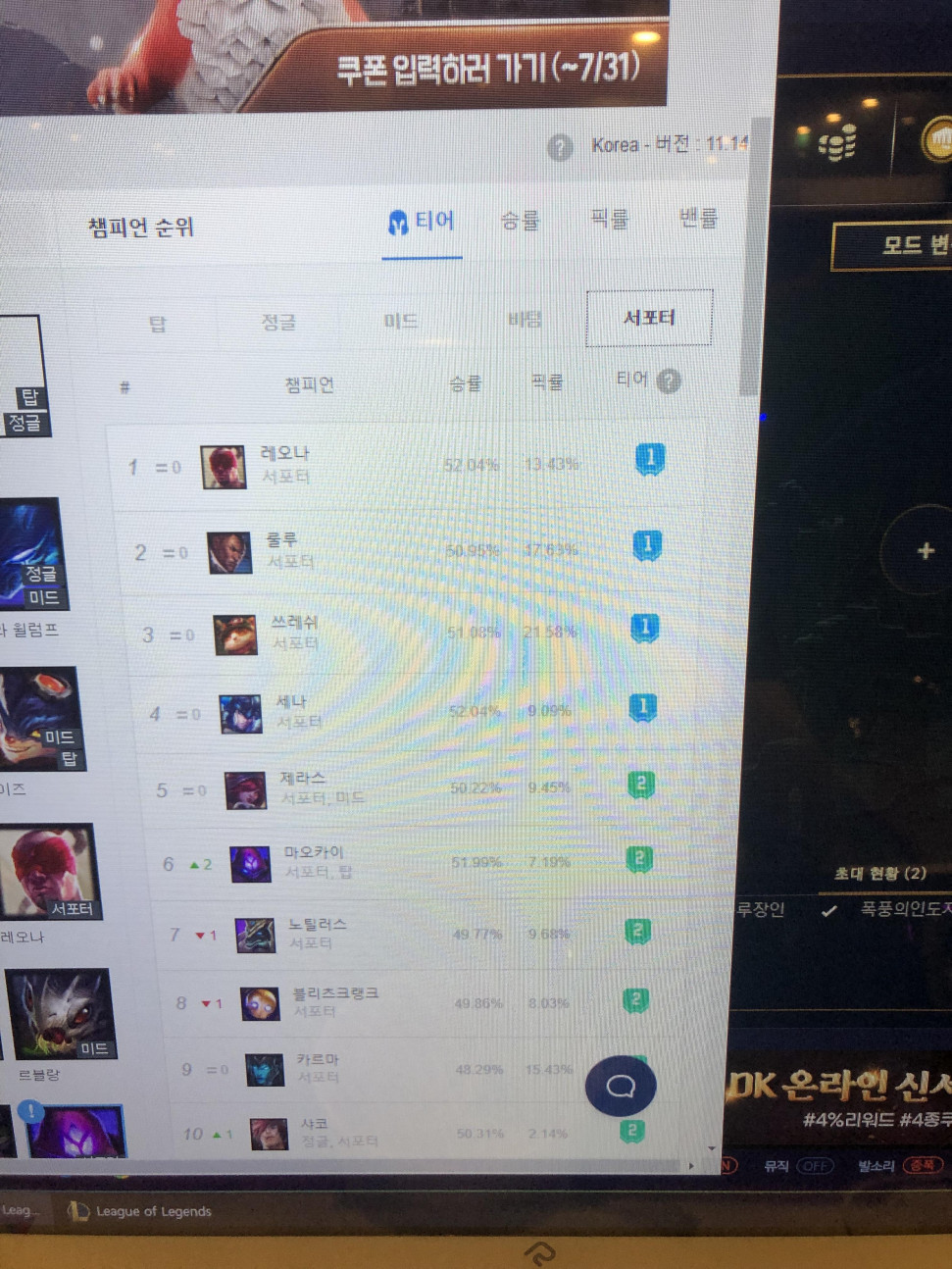 008087FF-5C4C-4C41-B9BC-687F23B20BEC.jpeg : 이거 왜이러냐 008087FF-5C4C-4C41-B9BC-687F23B20BEC.jpeg : 이거 왜이러냐