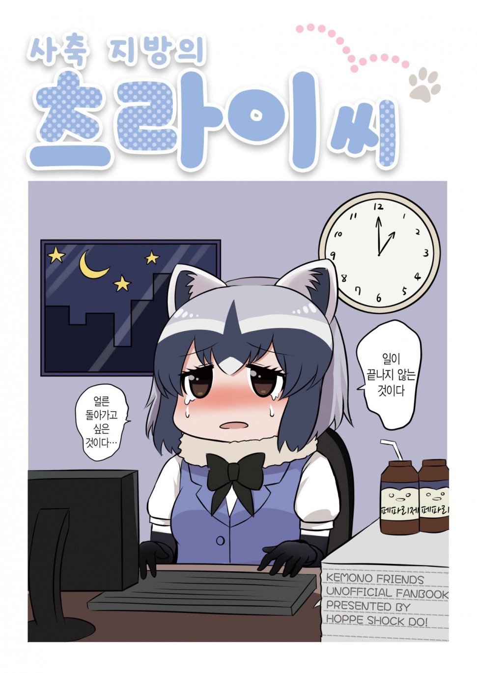 72f25a71d8d171f9d1b983d1c6601d81-1.jpg : 이새끼들내동여직머하다가지금와서죽는소리내고있냐ww 72f25a71d8d171f9d1b983d1c6601d81-1.jpg : 이새끼들내동여직머하다가지금와서죽는소리내고있냐ww