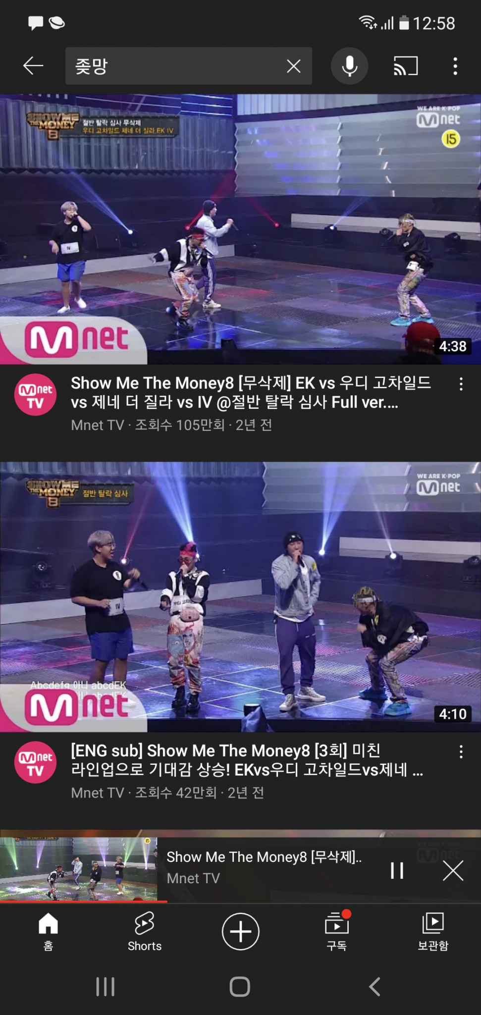 Screenshot_20220210-125835_YouTube.jpg : 유튜브에 좆망이라 치면 나오는 거 Screenshot_20220210-125835_YouTube.jpg : 유튜브에 좆망이라 치면 나오는 거