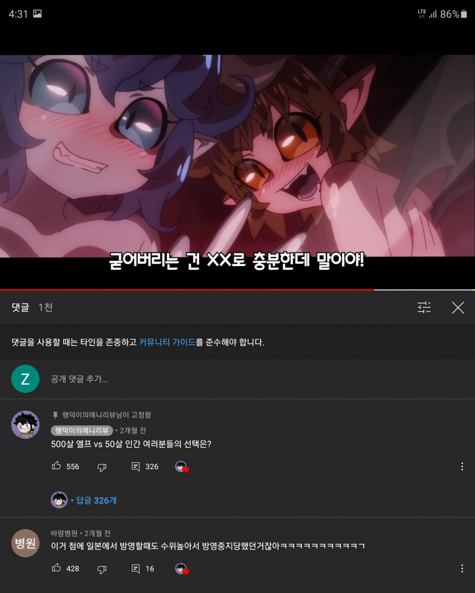 Screenshot_20201108-163102_YouTube.jpg : 이종족 리뷰어즈 봐야하는데 Screenshot_20201108-163102_YouTube.jpg : 이종족 리뷰어즈 봐야하는데