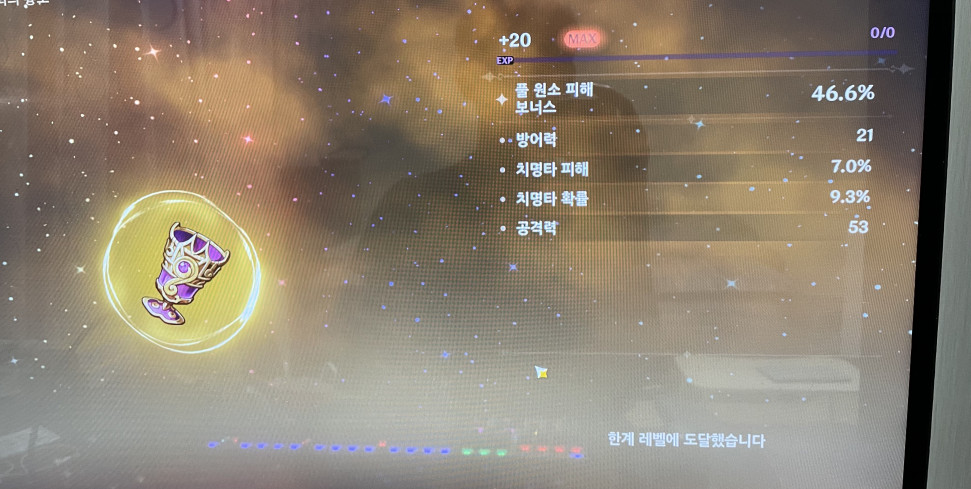 3BA80689-9AD3-42A4-B5FD-E5314866A0C5.jpeg : 오늘 얻은 쓰레기 두개 3BA80689-9AD3-42A4-B5FD-E5314866A0C5.jpeg : 오늘 얻은 쓰레기 두개