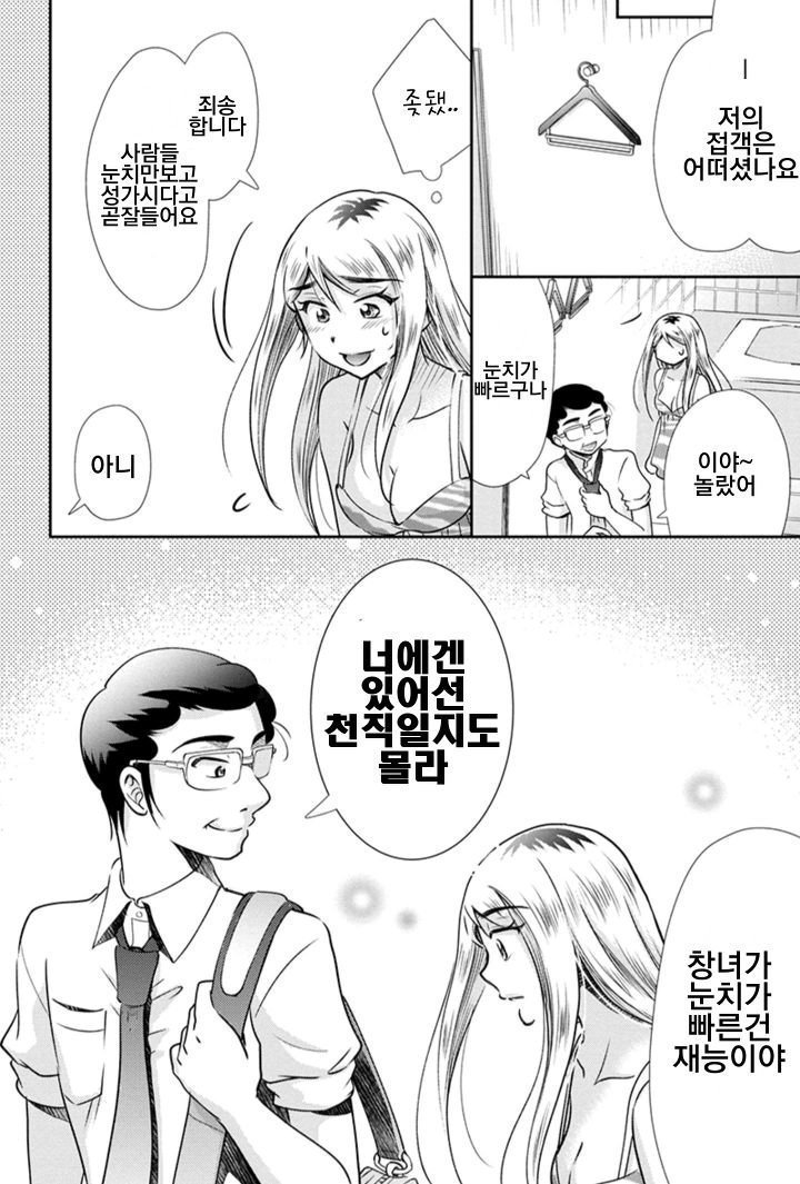 97C33060-C17B-4C9F-8EC9-9E6CFFDBC3AA.jpeg : 알쏭달쏭 덕담 97C33060-C17B-4C9F-8EC9-9E6CFFDBC3AA.jpeg : 알쏭달쏭 덕담