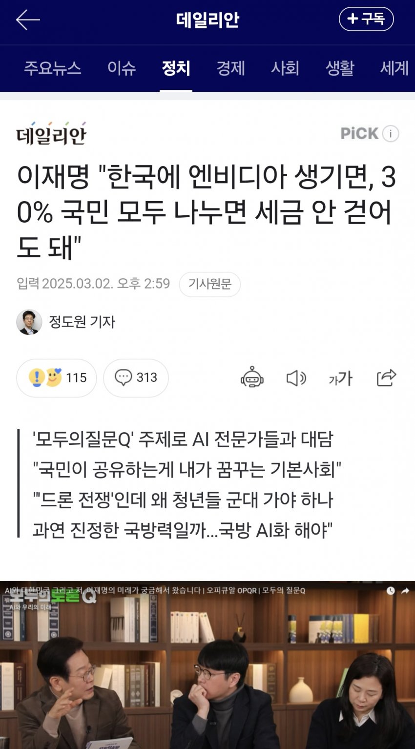 asdf12-20250305-101308-000.jpg : ㅋㅋㅋㅋㅋㅋㅋㅋㅋㅋㅋㅋㅋㅋㅋ asdf12-20250305-101308-000.jpg : ㅋㅋㅋㅋㅋㅋㅋㅋㅋㅋㅋㅋㅋㅋㅋ