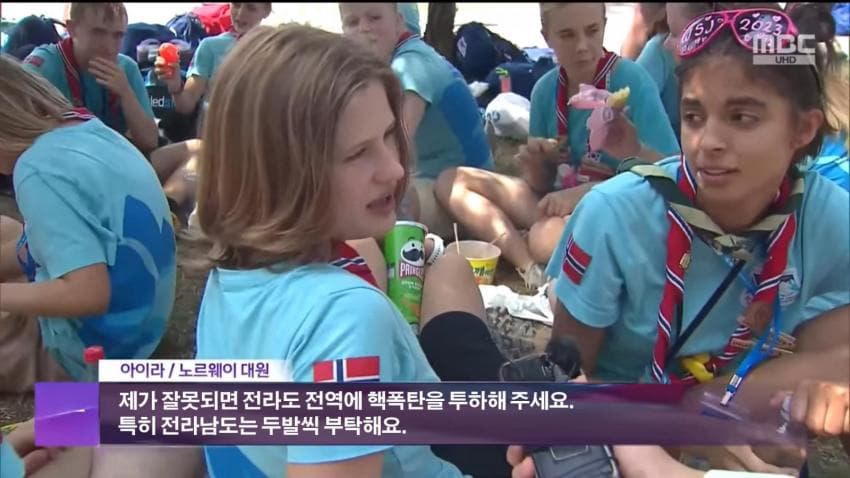 02fd32ca00883d54c190b7b979d684e7.jpeg : 나는 친구관리 안하는데 02fd32ca00883d54c190b7b979d684e7.jpeg : 나는 친구관리 안하는데