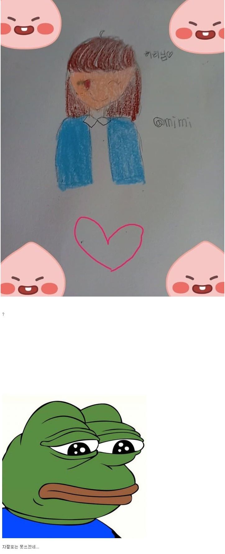 1629190042262.png : 이거 기업당ㅋㅋㅋㅋㅋ