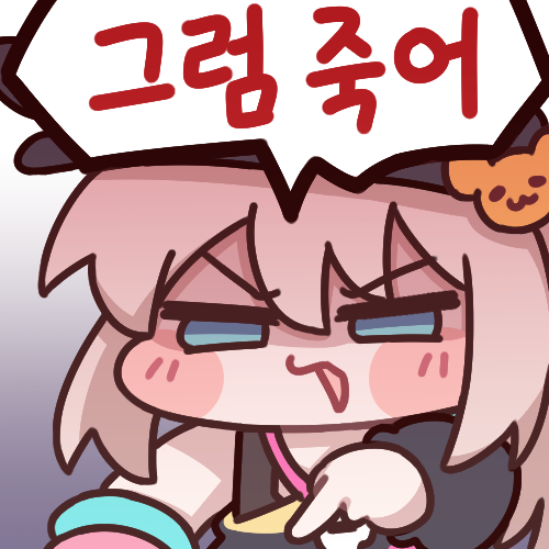 19398fb57434a0427.png : 보닌은 늙어서 그런지 긁히는 글을 보면 19398fb57434a0427.png : 보닌은 늙어서 그런지 긁히는 글을 보면