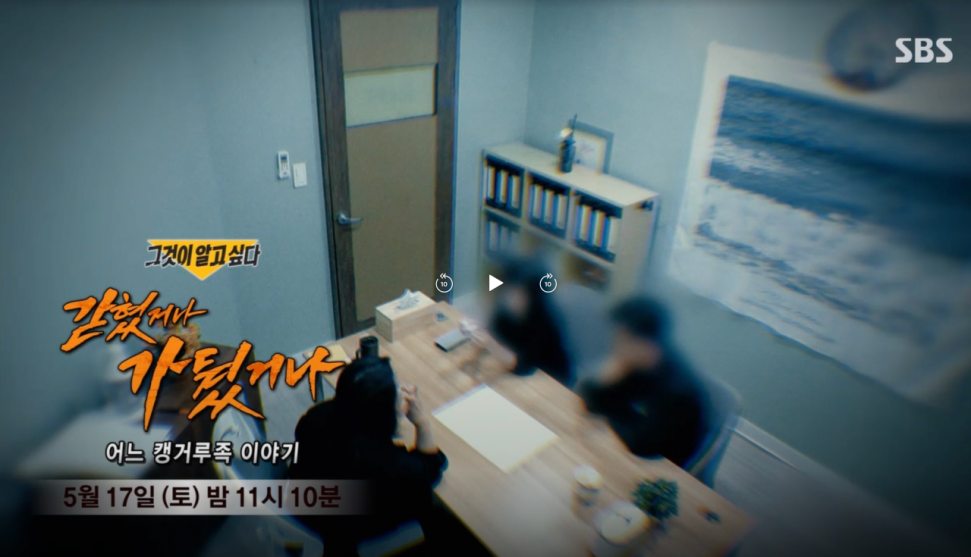 asdf12-20250512-134229-001.png : 그알 예고 asdf12-20250512-134229-001.png : 그알 예고