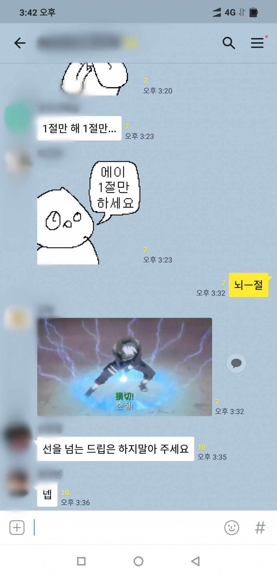 Point Blur_Mar282019_154451.jpg : 뇌ㅡ절갑 Point Blur_Mar282019_154451.jpg : 뇌ㅡ절갑