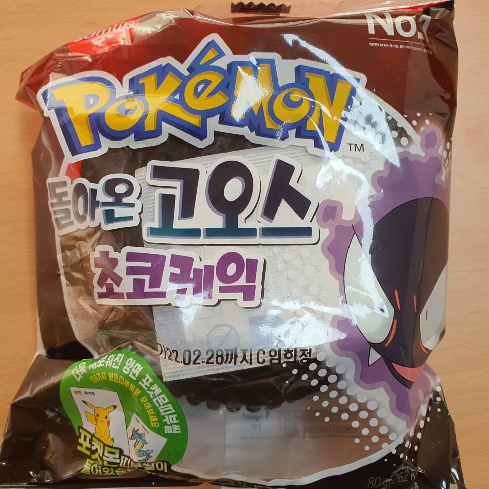DB9F29ED-5A4F-415F-8711-9776FB2EE40B.jpeg : 아 낚였어 ㅅㅂ DB9F29ED-5A4F-415F-8711-9776FB2EE40B.jpeg : 아 낚였어 ㅅㅂ