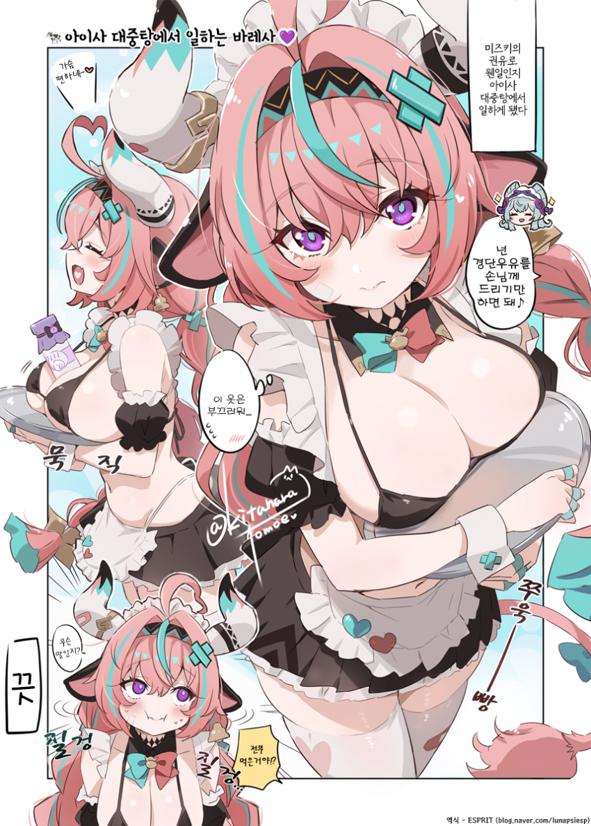 1741966850.png : 내 이름 아시죠 1741966850.png : 내 이름 아시죠