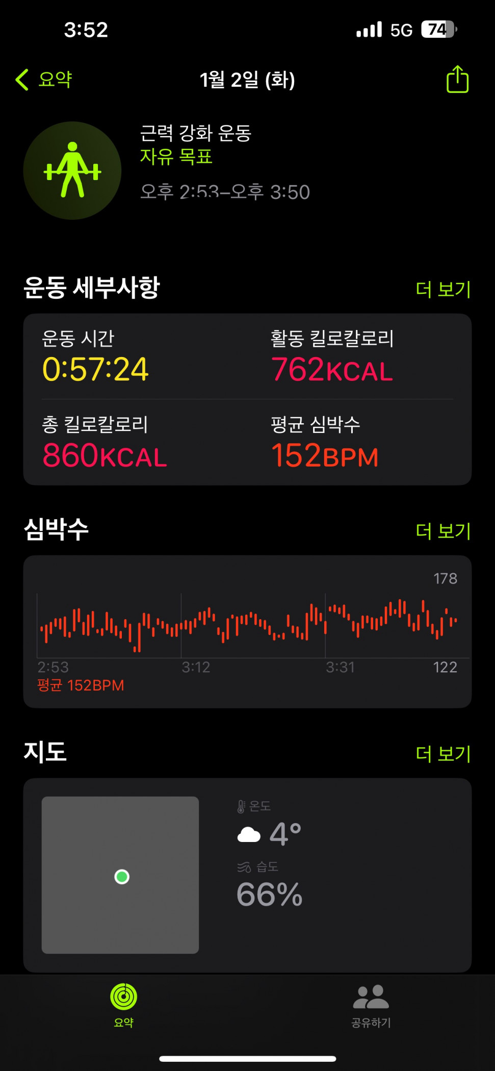 IMG_8624.jpeg : 새해 첫 헬스장 IMG_8624.jpeg : 새해 첫 헬스장
