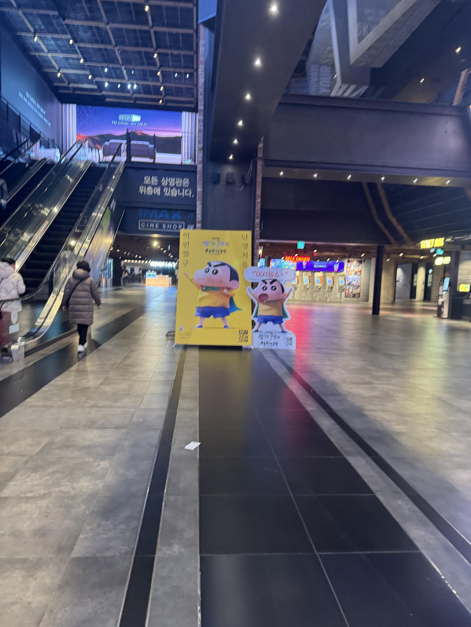IMG_9250.jpeg : 2차전 간다 IMG_9250.jpeg : 2차전 간다