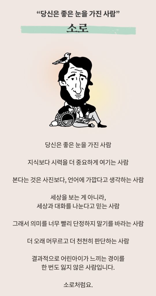 FFACA167-ED93-4D0E-BE4E-644062C84BAC.jpeg : 닮은철학자테스트