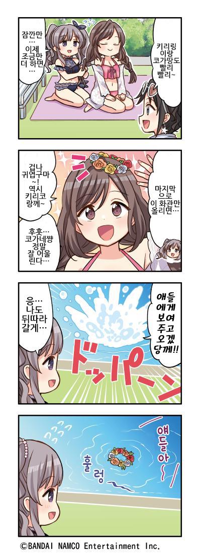 IMG_20190808_185932.jpg : 홍어 IMG_20190808_185932.jpg : 홍어