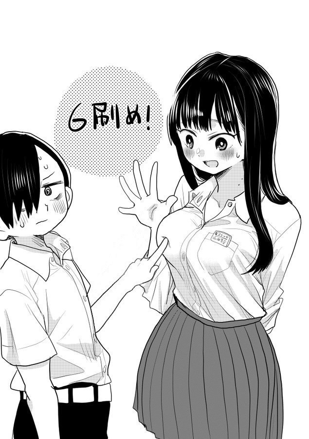 1577401129.jpg : 피자 테두리를 좋아한다 1577401129.jpg : 피자 테두리를 좋아한다