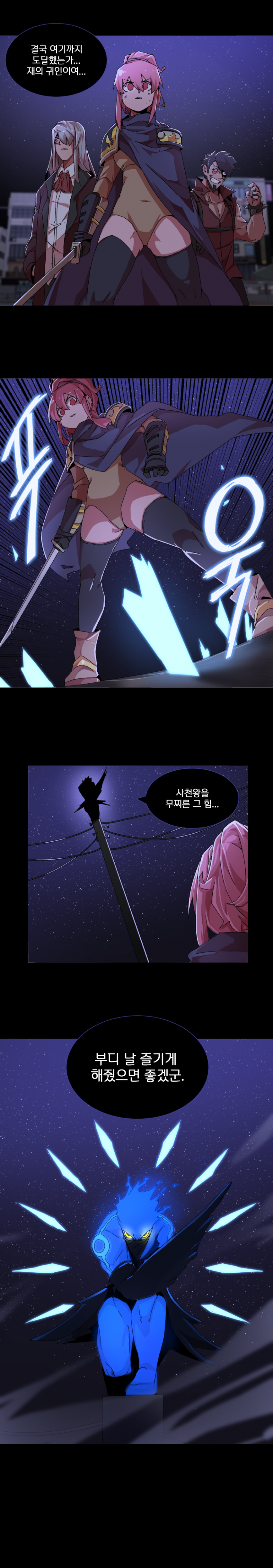 1553369342 (1).png : 사천왕 ㄷㄷ 1553369342 (1).png : 사천왕 ㄷㄷ