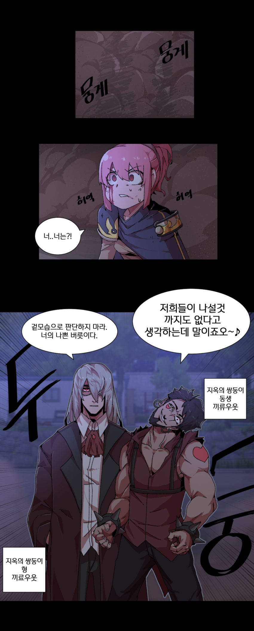 1553369342.png : 사천왕 ㄷㄷ 1553369342.png : 사천왕 ㄷㄷ