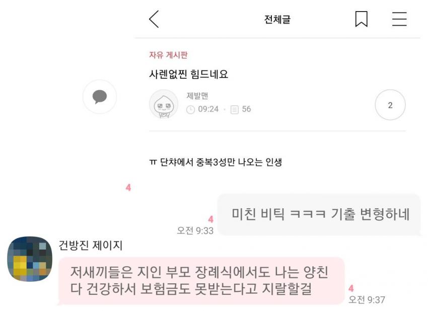 purikone_redive-20190605-104016-000-resize.jpg : 비틱에대한 아주 객관적 평가 purikone_redive-20190605-104016-000-resize.jpg : 비틱에대한 아주 객관적 평가