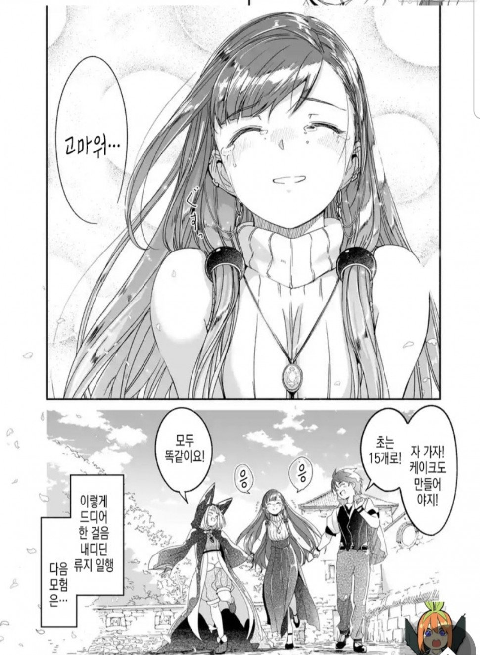 20191227_114833.jpg : 마마~ 우우우우~~ 20191227_114833.jpg : 마마~ 우우우우~~