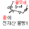 icon_37.png : 요즘따라 네오 평균 글 수가 올라간 너낌