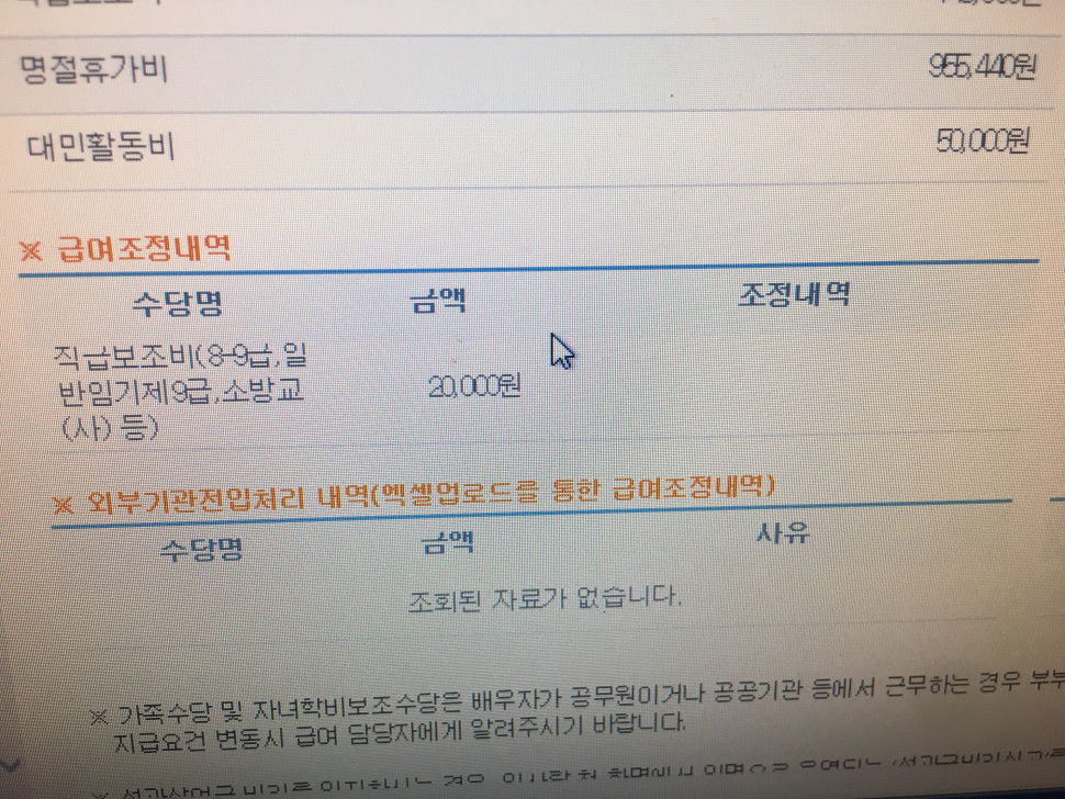 05DC1834-D774-4E44-8894-C54E8FE21C66.jpeg : [이벤트]  상남자 특) 아무 말 없음